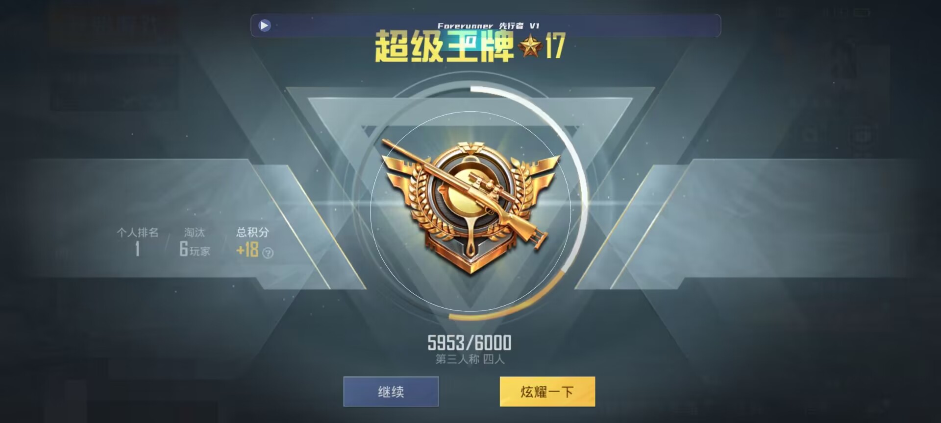 和平精英鸡腿辅助自瞄 - ��ƽ��Ӣ������С���辅助预览图